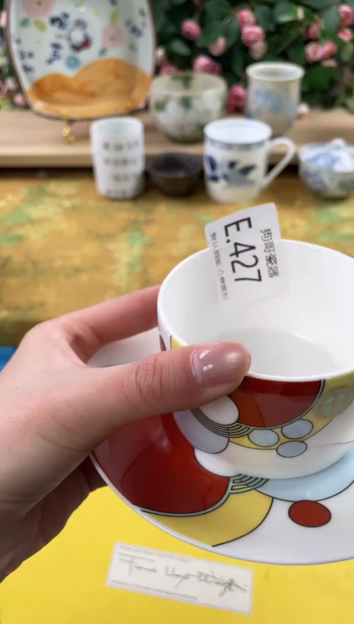 瓷片我*仔427狗哥瓷器直播间111