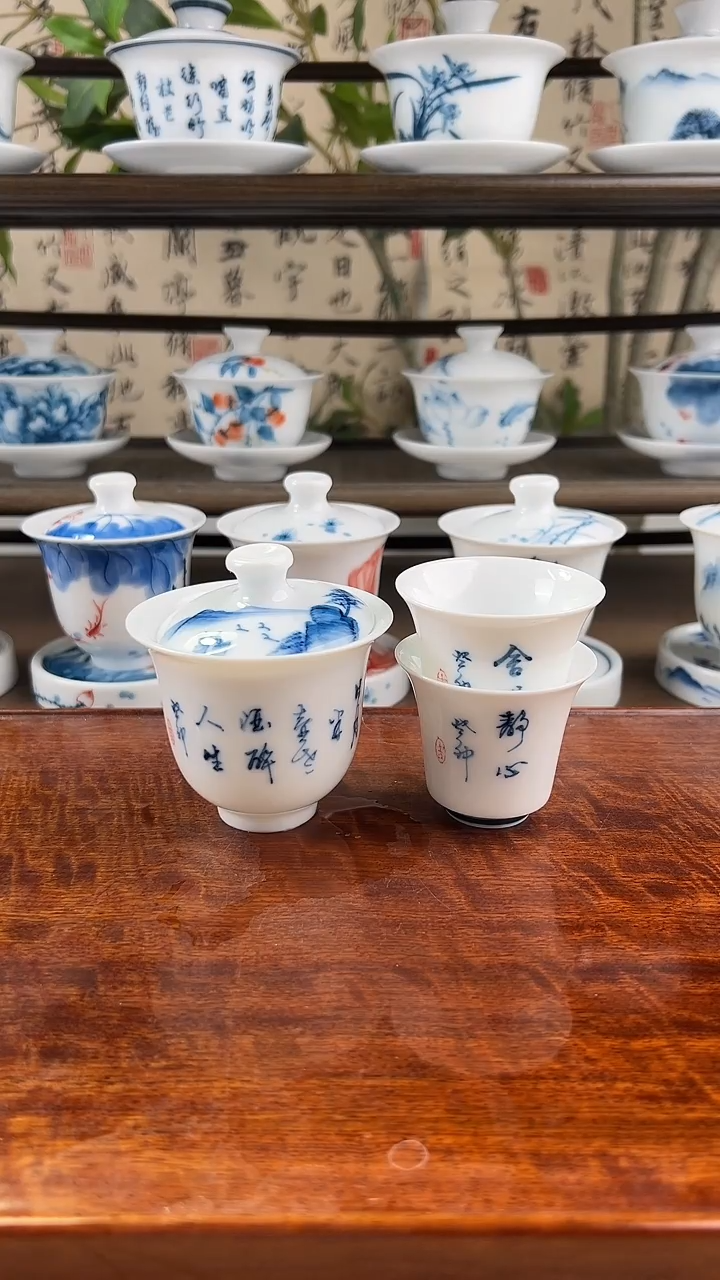 微瑕茶诗美人备+马蹄杯2个