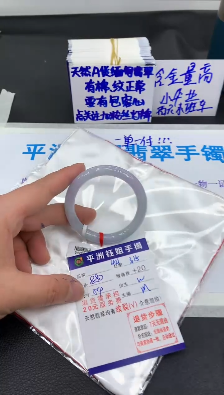 【闪购商品】翡翠未镶嵌手镯11111111111