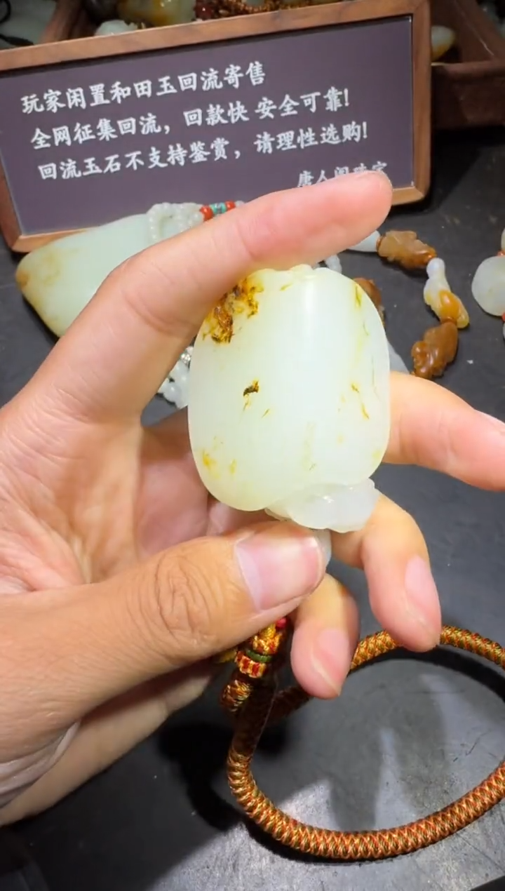 【闪购商品】和田玉未镶嵌挂件挂件