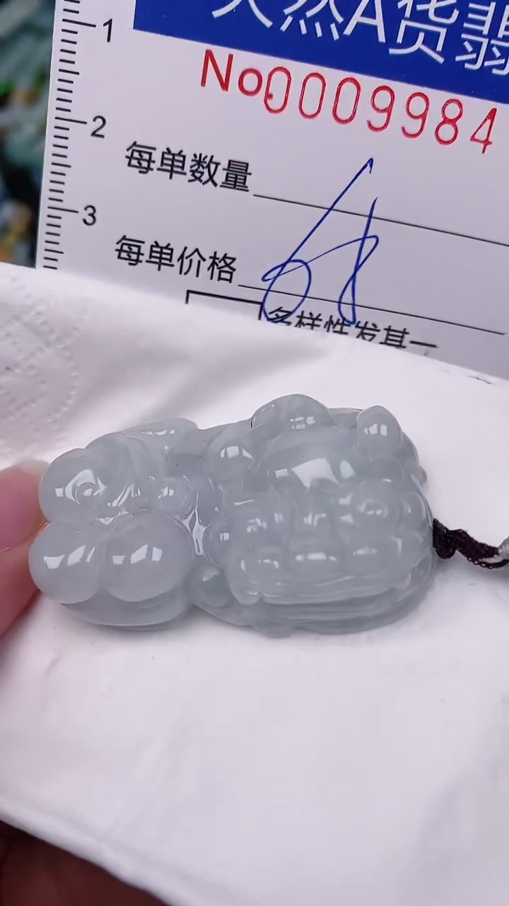 【闪购商品】翡翠颈饰未镶嵌00009984