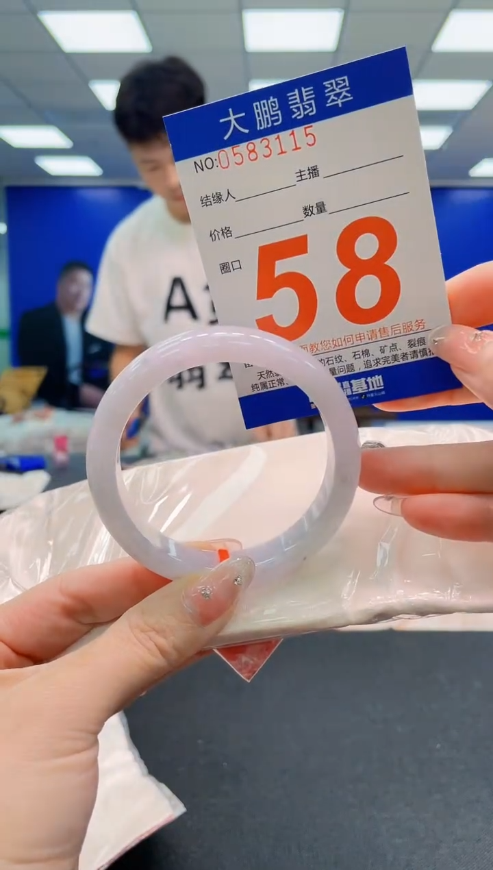 翡翠手镯未镶嵌AAAAAAAAAAAAAAAAAA