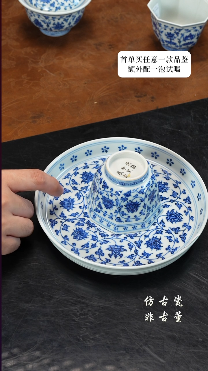 摆件瓷老曹严选好物分享 一组