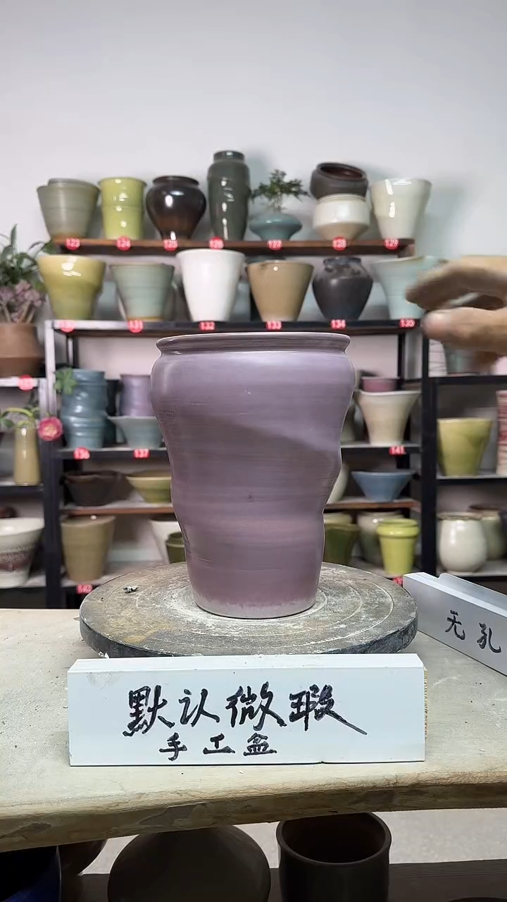 【闪购商品】陶瓷16-高24口15瑕