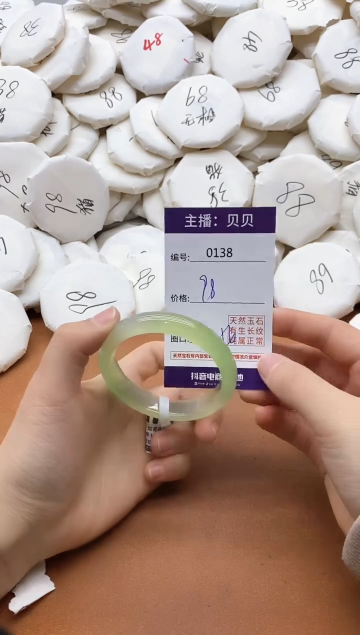 【闪购商品】玛瑙/玉髓手镯未镶嵌0138