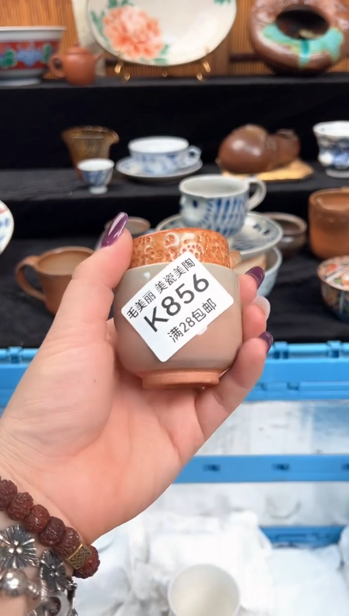 瓷片?**子856K盘子 碗 杯子 默认微瑕