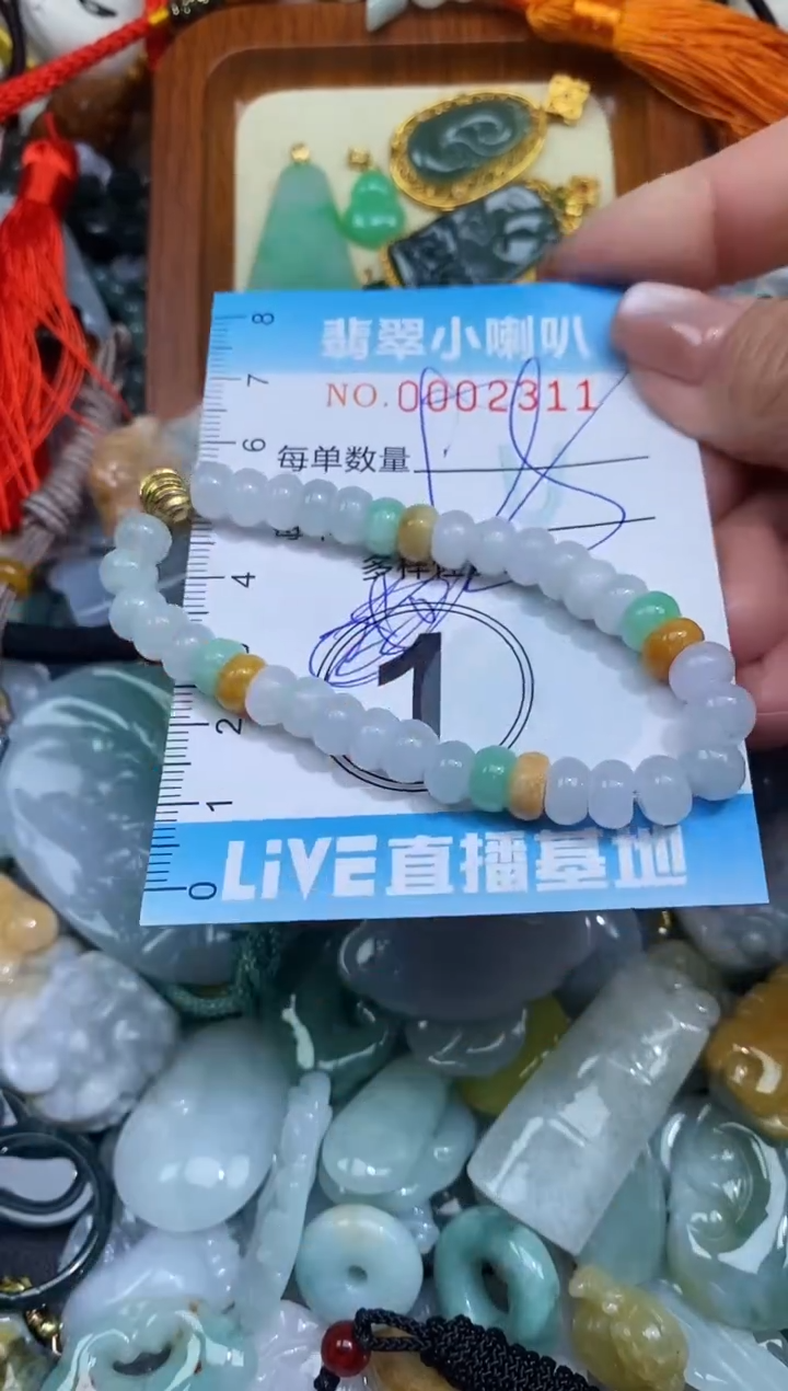 【闪购商品】翡翠颈饰未镶嵌闪购0002311