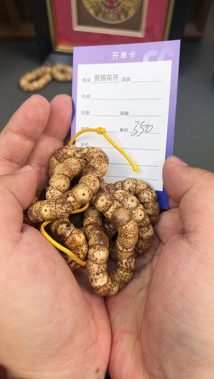 【闪购商品】星月菩提吊坠