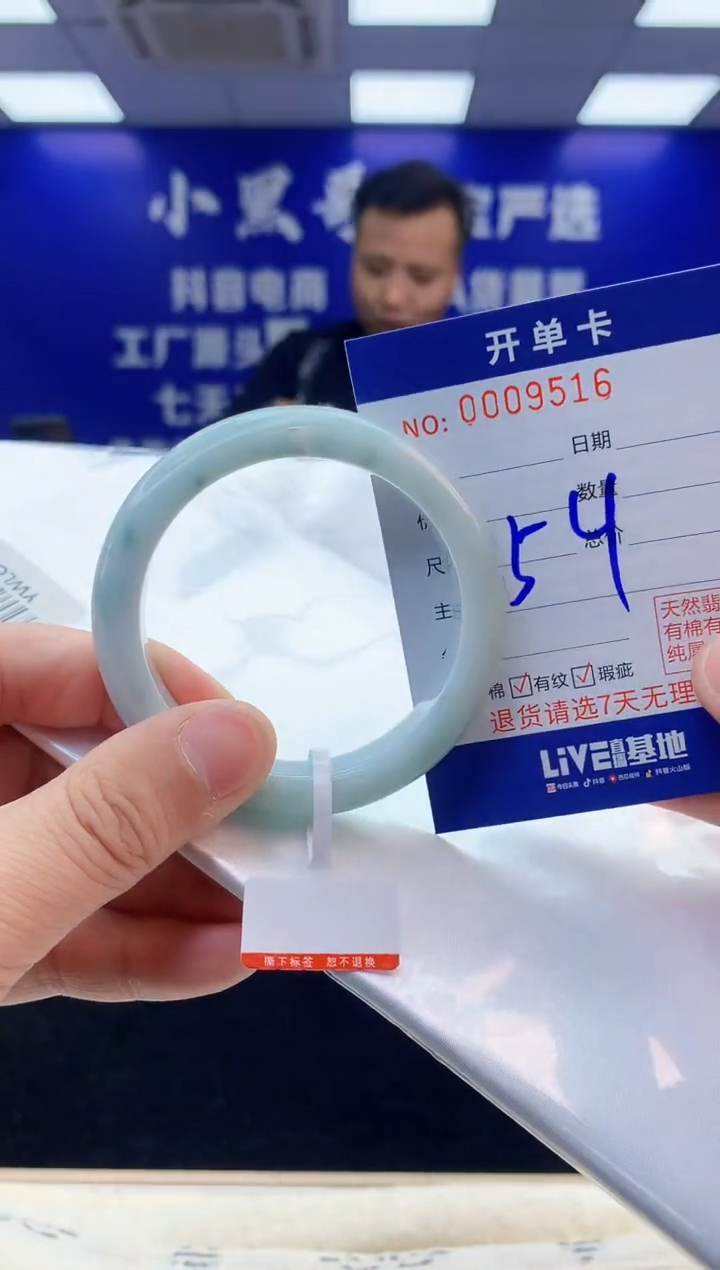 【闪购商品】翡翠手镯未镶嵌3翡翠天然A货手镯