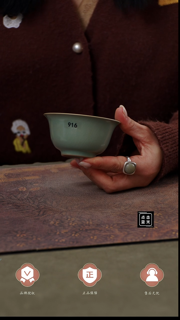 瓷片916  压手杯120ccc匠工款君绿釉