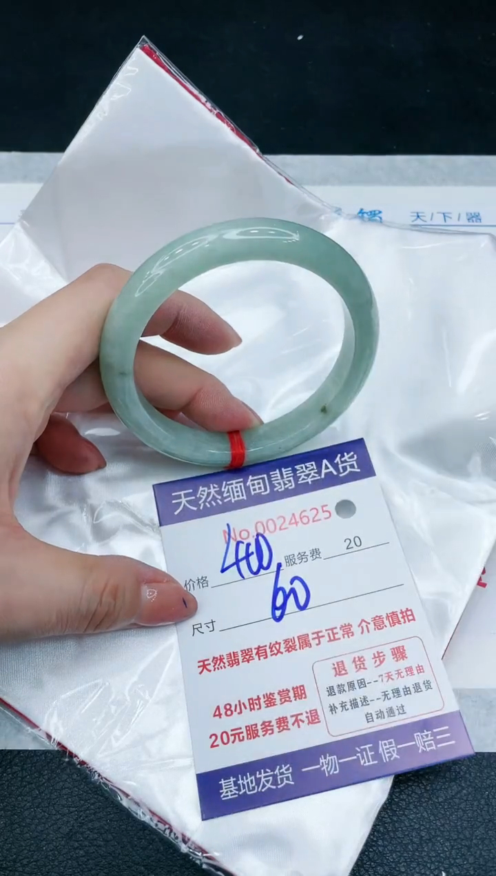 【闪购商品】翡翠手镯未镶嵌11111111