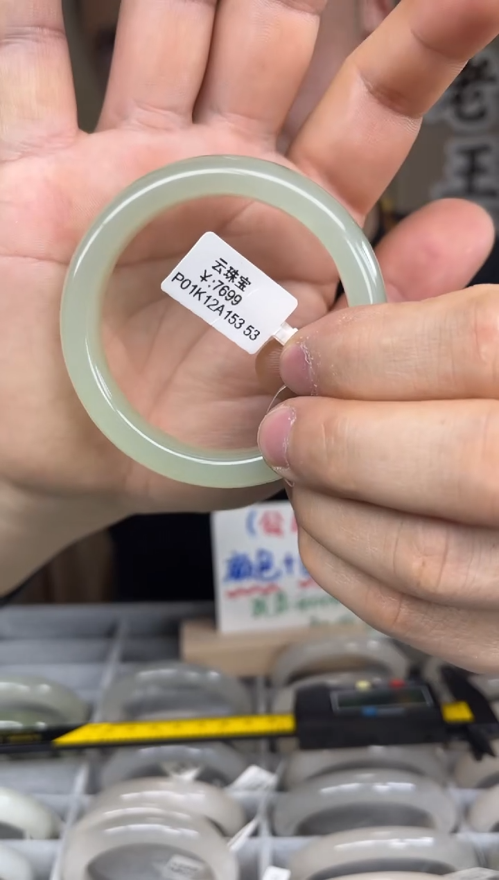 【闪购商品】和田玉手镯未镶嵌和田玉手镯-13