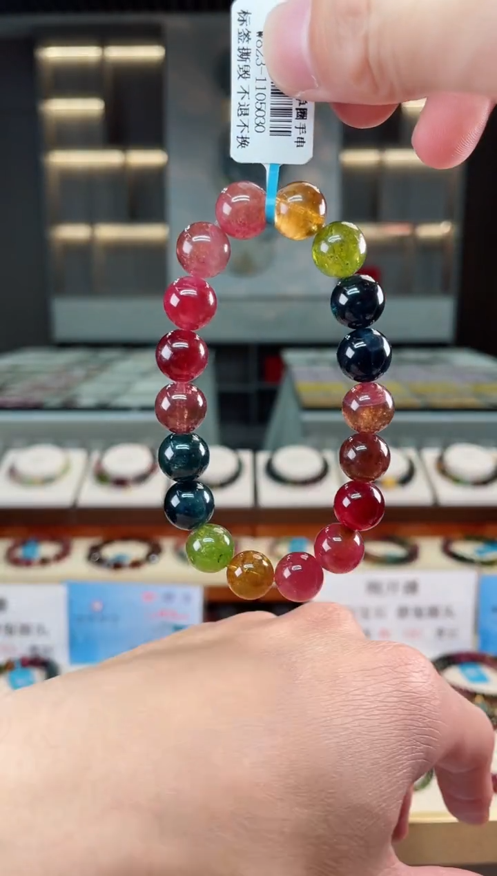 【闪购商品】碧玺收藏级单圈手串11mm+未镶嵌（多样性发一条）xion