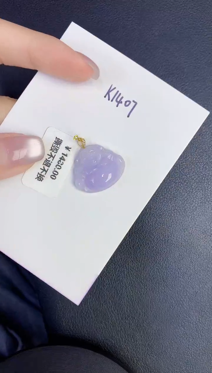 颈饰18K金镶嵌翡翠缅甸天然翡翠A货