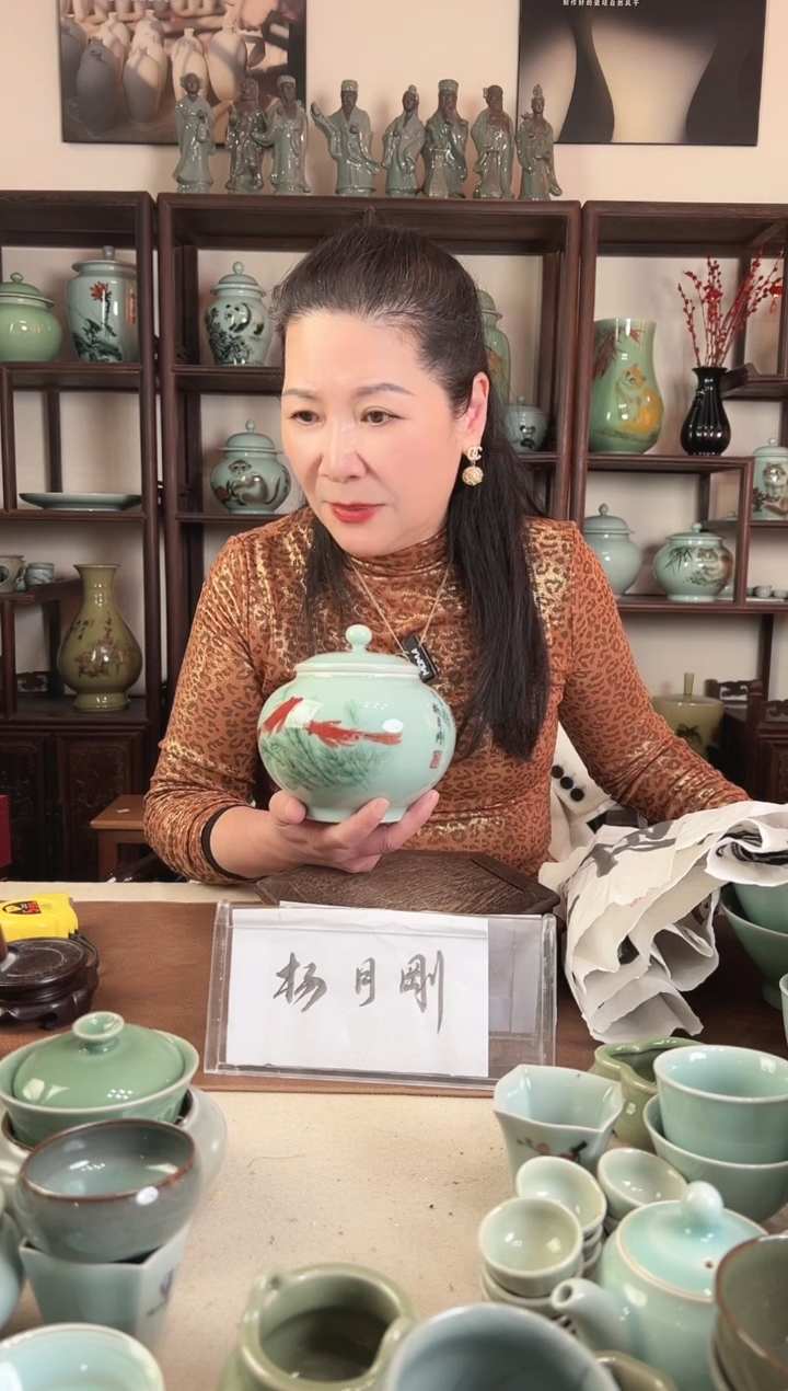 冰*釉中彩 鱼画 盖罐
