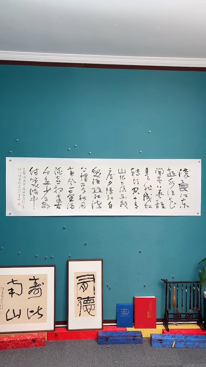 【闪购商品】陈老师传统艺术年画滚滚长江