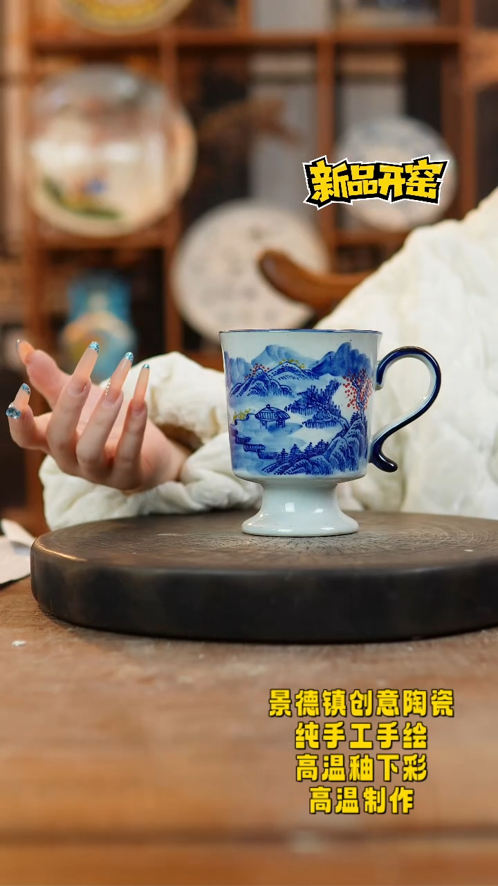 其他陶674景德镇陶瓷