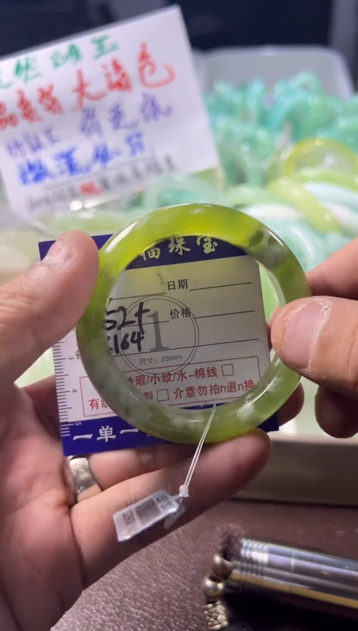未镶嵌蛇纹石玉手镯1
