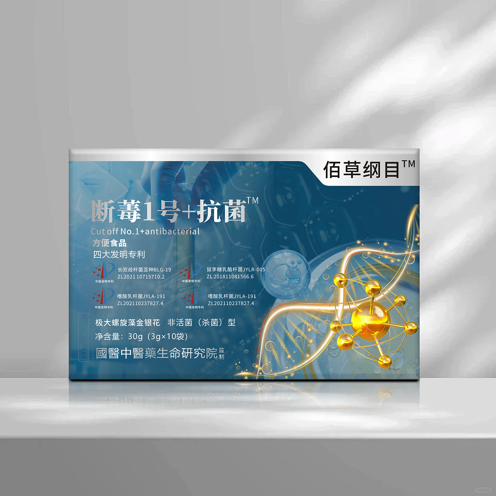 断毒1号菊花饮 #1209tx