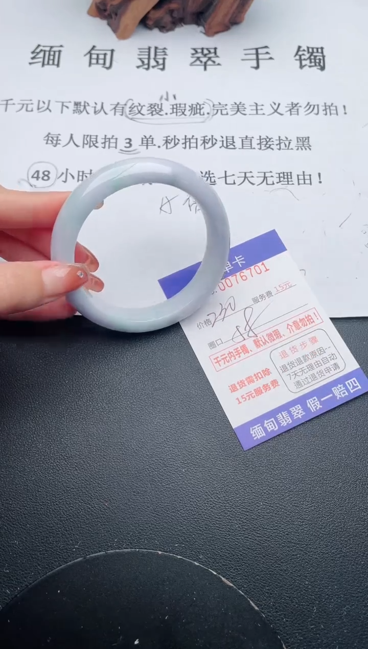 【闪购商品】01手镯即见即所得拍啥发啥