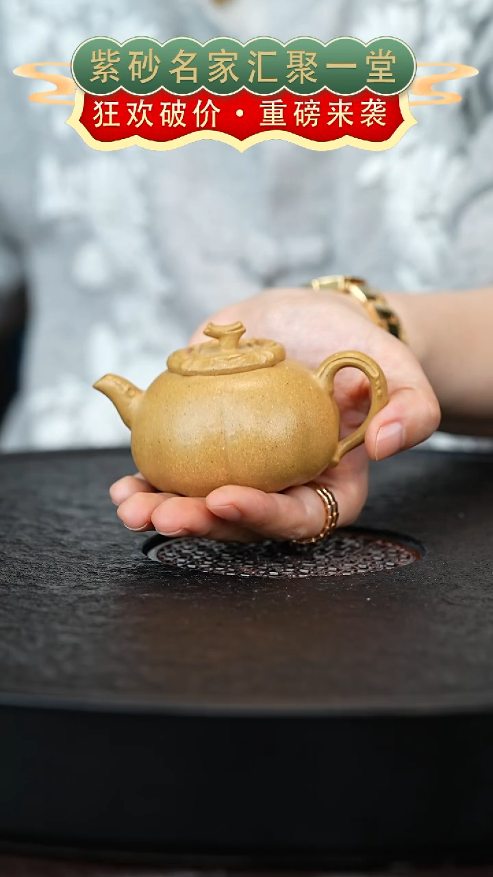 茶壶紫砂宜兴紫砂