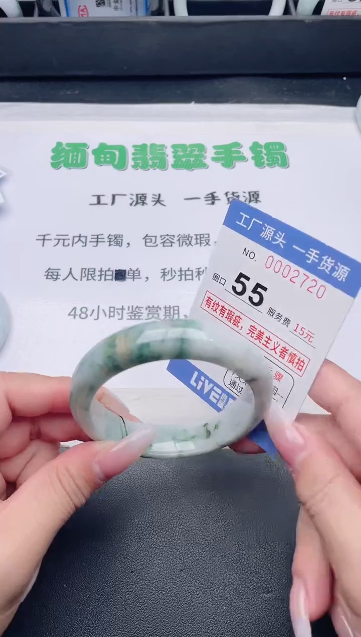 未镶嵌手镯翡翠翡翠手镯未镶嵌