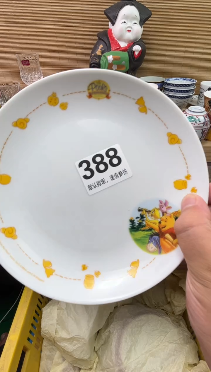 瓷片高*屹陶瓷瓷器瓷器瓷器瓷器