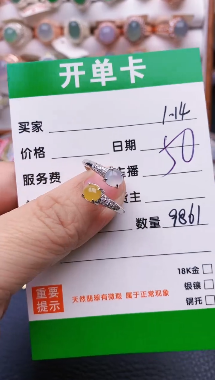 【闪购商品】翡翠戒指银S925镶嵌/9861