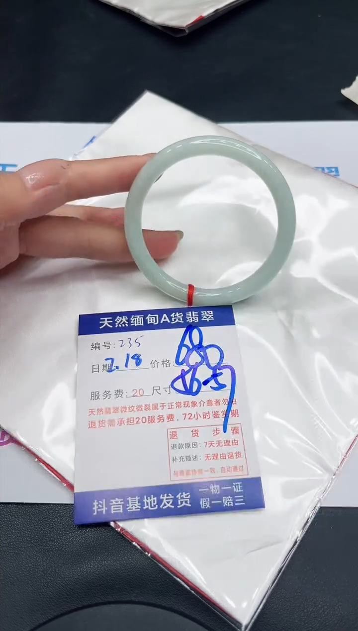 【闪购商品】翡翠手镯未镶嵌11111111