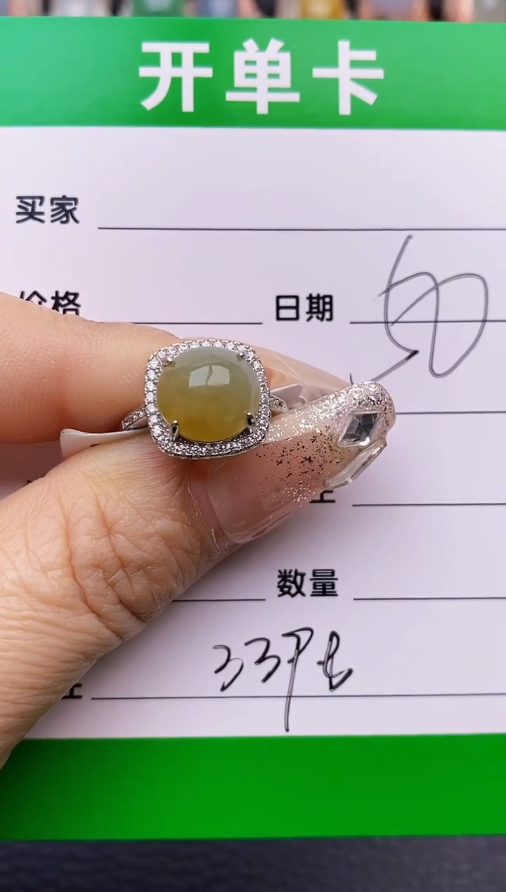 【闪购商品】翡翠戒指银S925镶嵌3398
