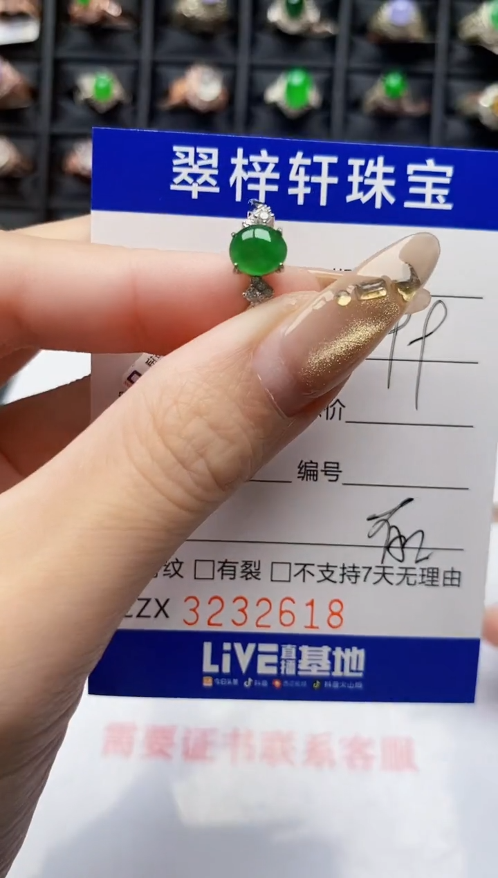 翡翠戒指银S925镶嵌2618