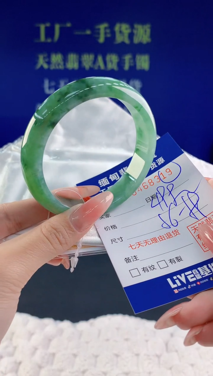 【闪购商品】翡翠手镯未镶嵌天然A货翡翠19