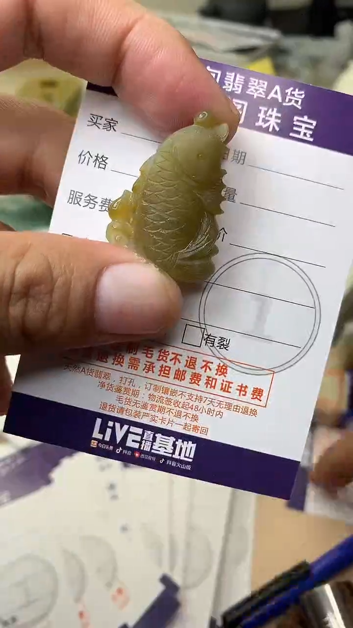 未镶嵌定制翡翠翡翠1