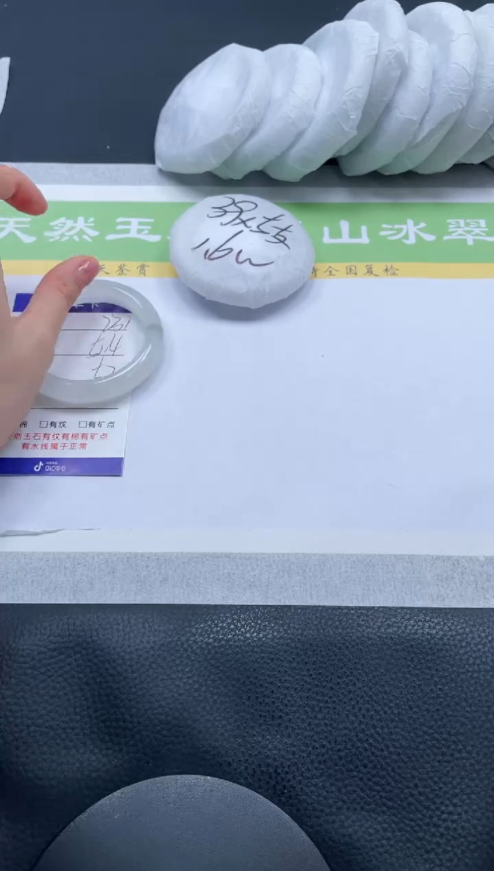 【闪购商品】石英质玉手镯未镶嵌A231-51+