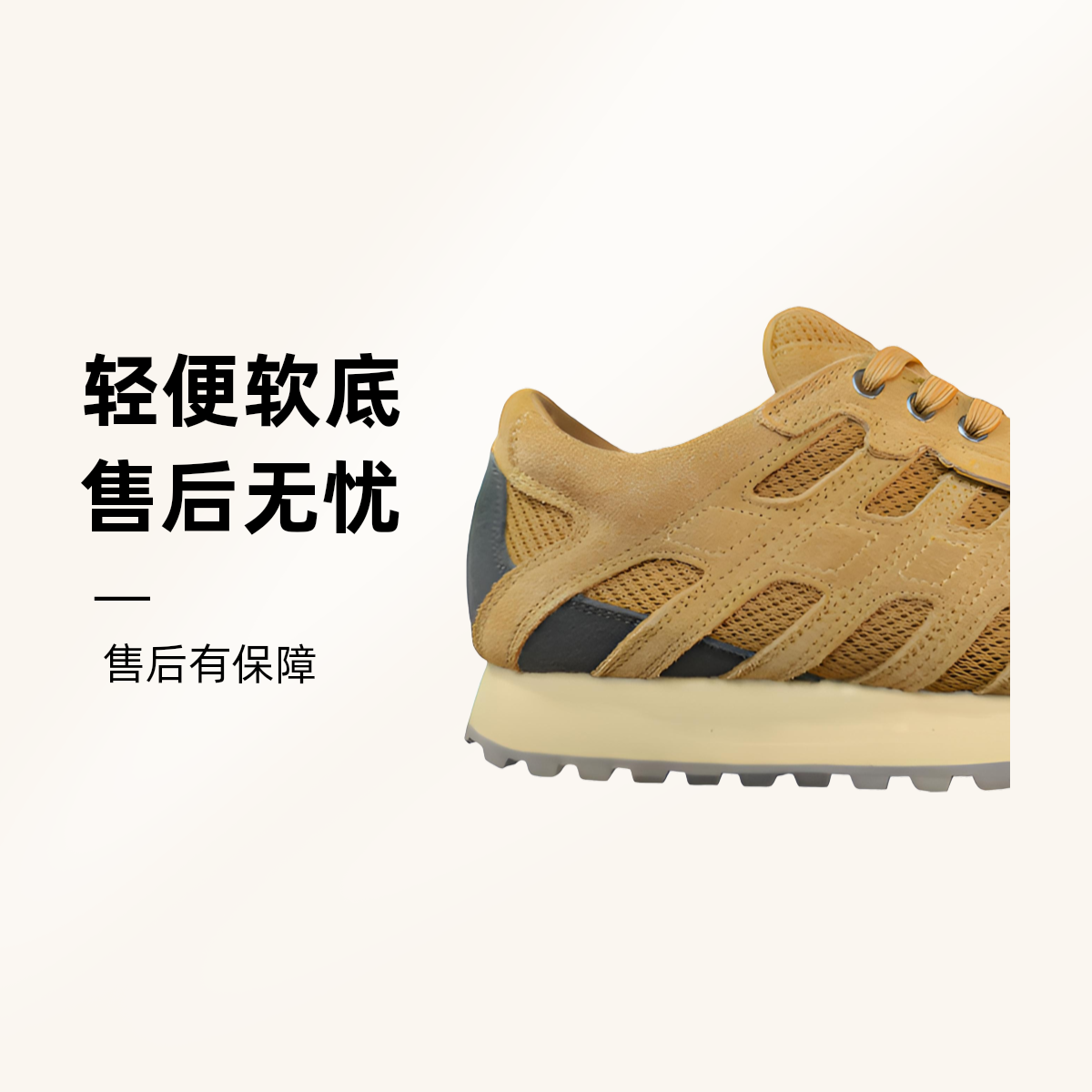 外贸原单尾货阿甘鞋男士舒适时尚休闲透气户外运动鞋轻便跑步低帮