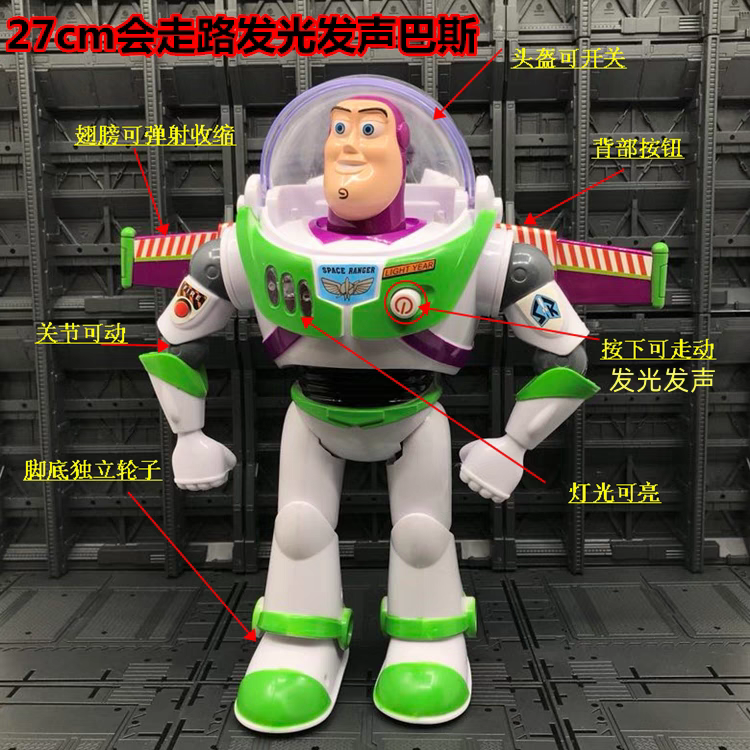 总动员充电遥控巴斯光年跳舞走路发光音乐男生房间巴斯光年玩具