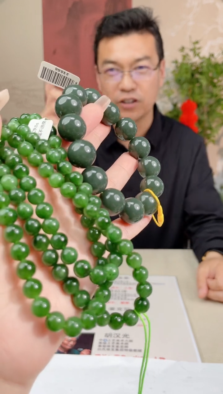 定制和田玉天然和田玉多样性发货17118