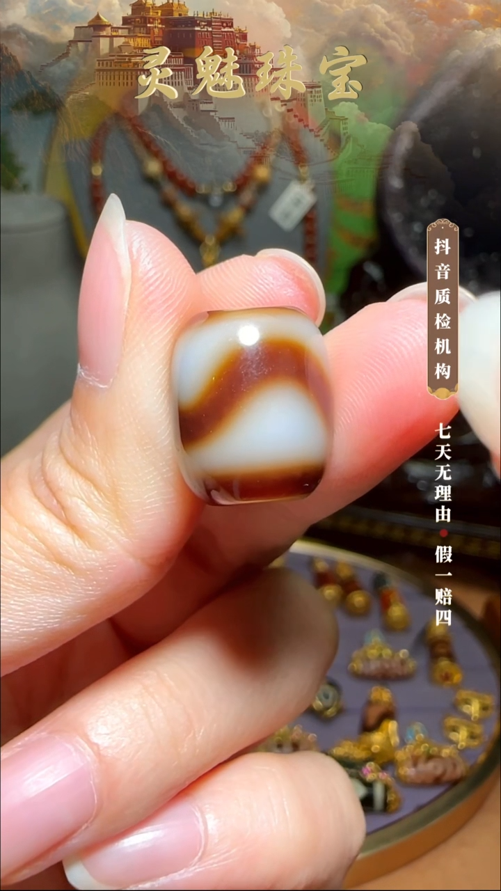 玛瑙/玉髓（覆膜）颈饰18K金镶嵌绝**贝吊坠