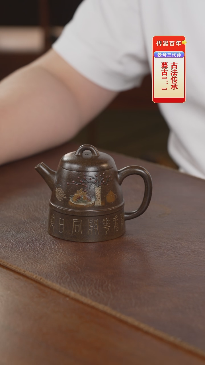 茶壶紫砂紫砂壶紫砂壶
