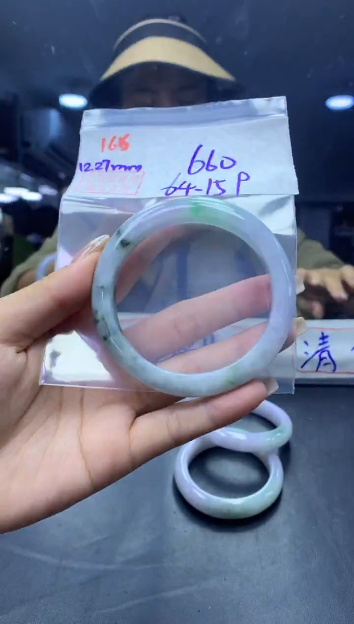 未镶嵌定制翡翠166手镯64+660元+拍一发一