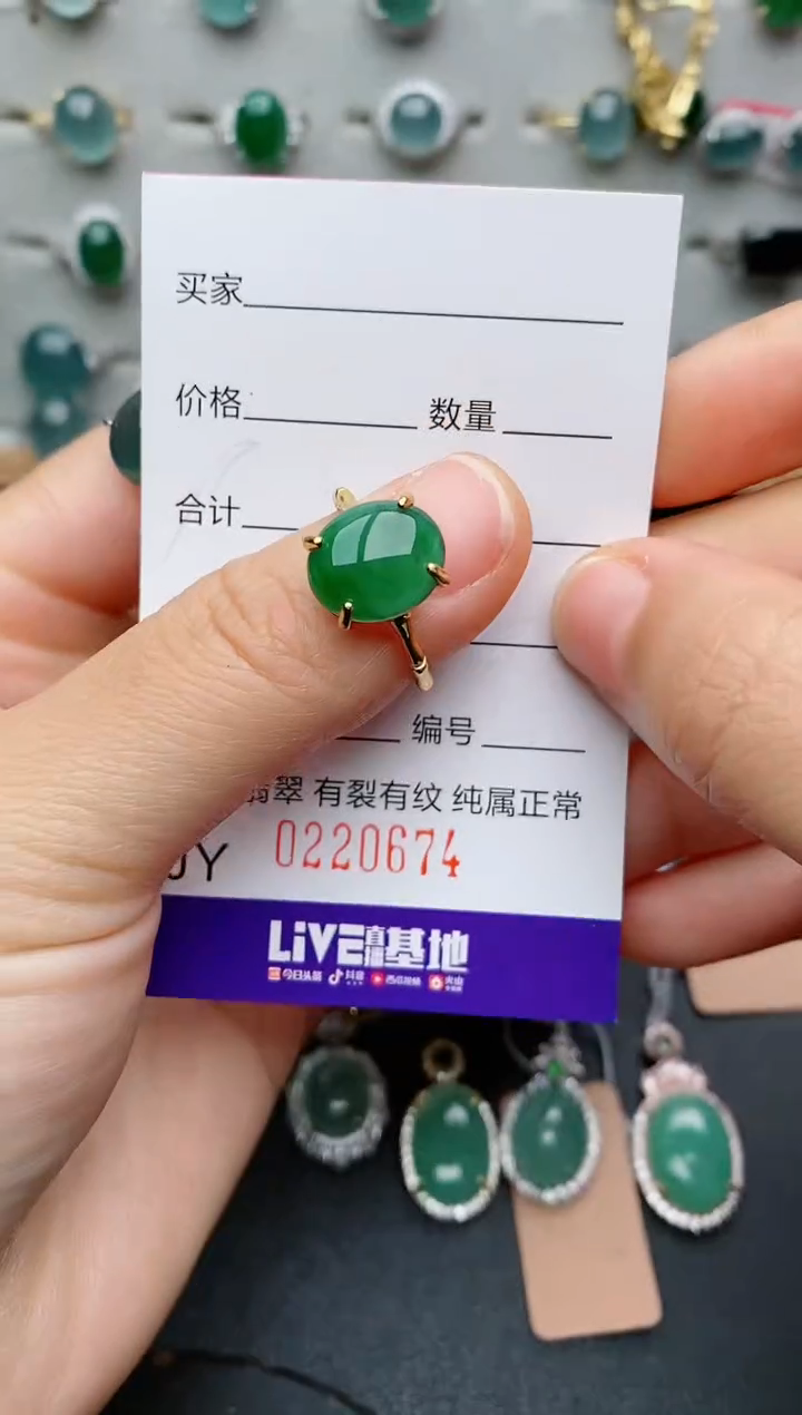 银S925镶嵌戒指翡翠.
