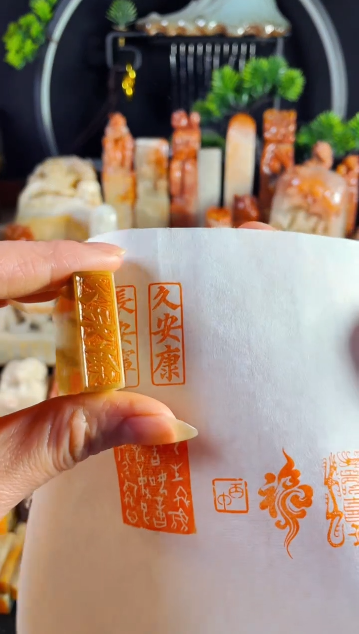 巴林石印石手工篆刻《久安康》1*3巴林