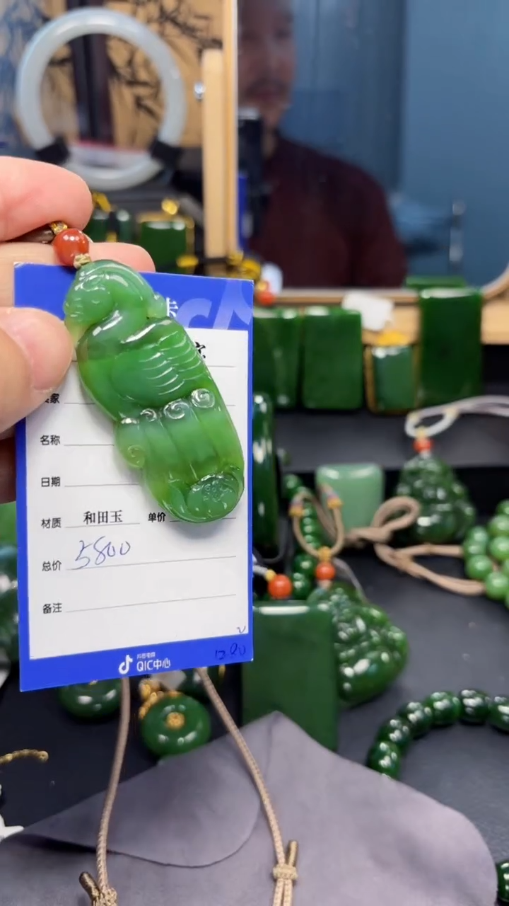 【闪购商品】和田玉（碧玉）吊坠(赠链)未镶嵌1