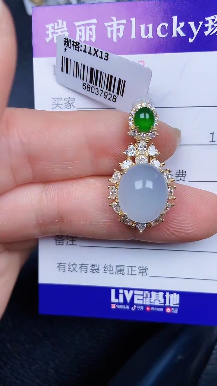 颈饰银S925镶嵌翡翠0413