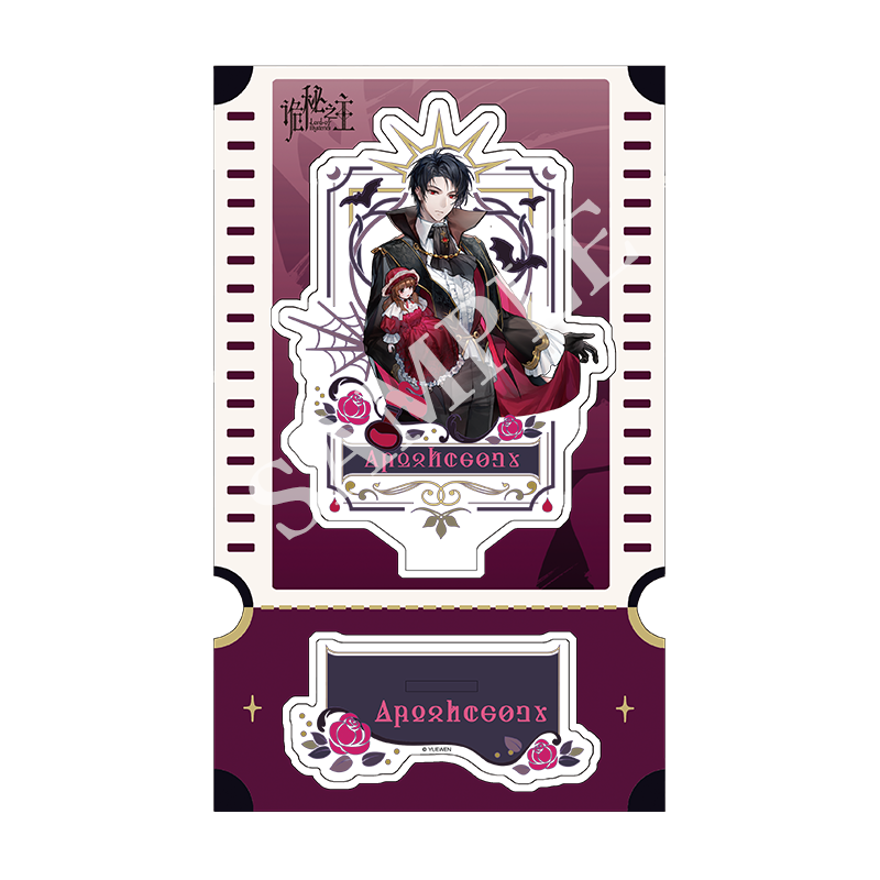 【文轩】诡秘之主官绘复古系列 亚克力立牌埃姆林款 创意摆件