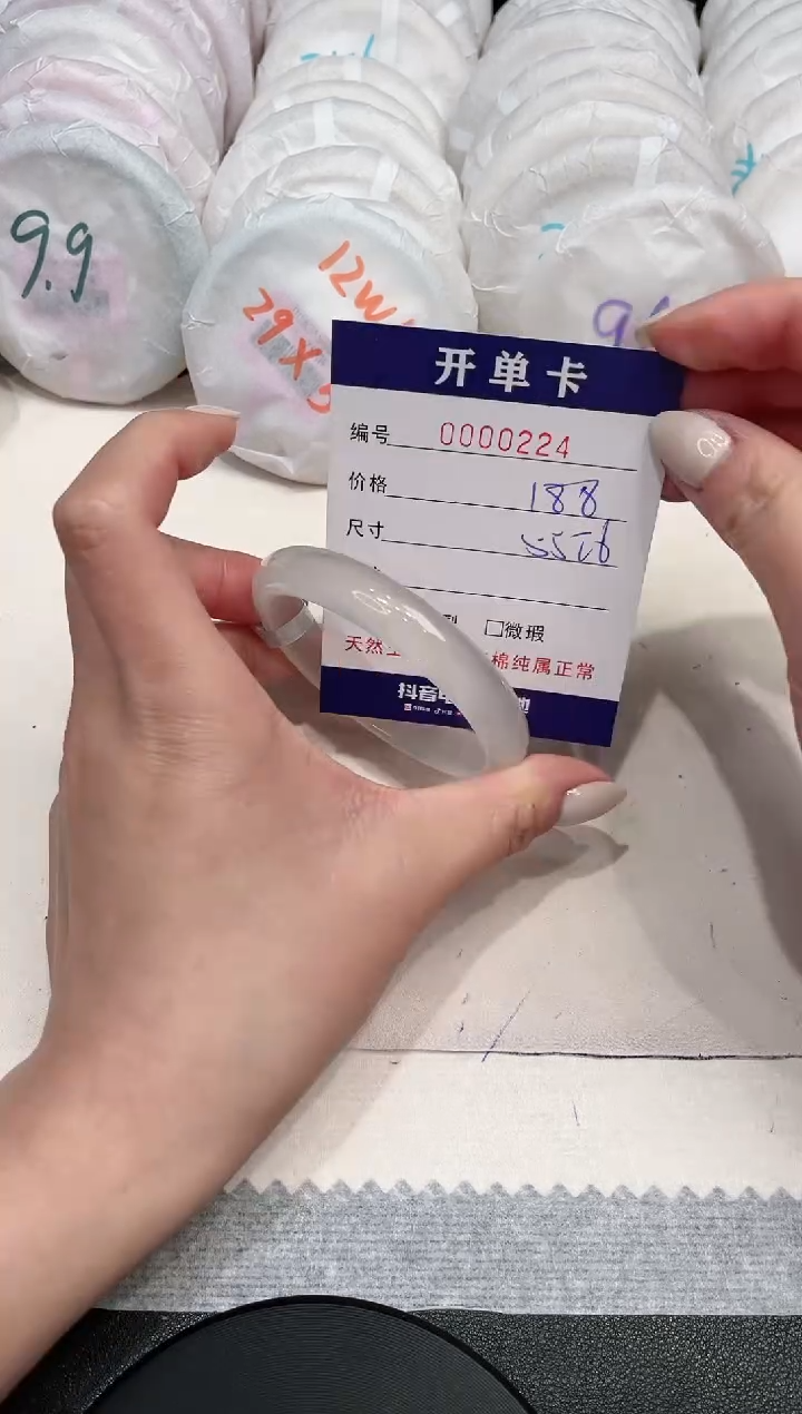 【闪购商品】玛瑙/玉髓手镯未镶嵌224