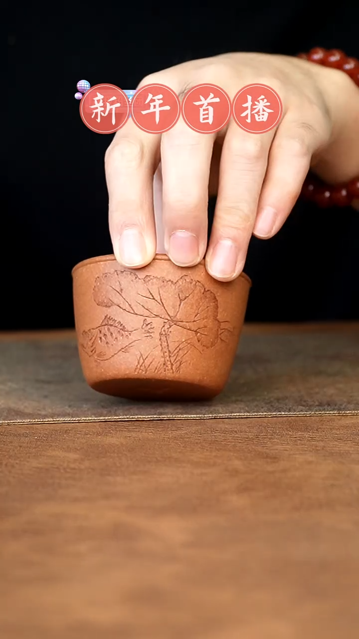 【闪购商品】紫砂茶杯11111111111111111