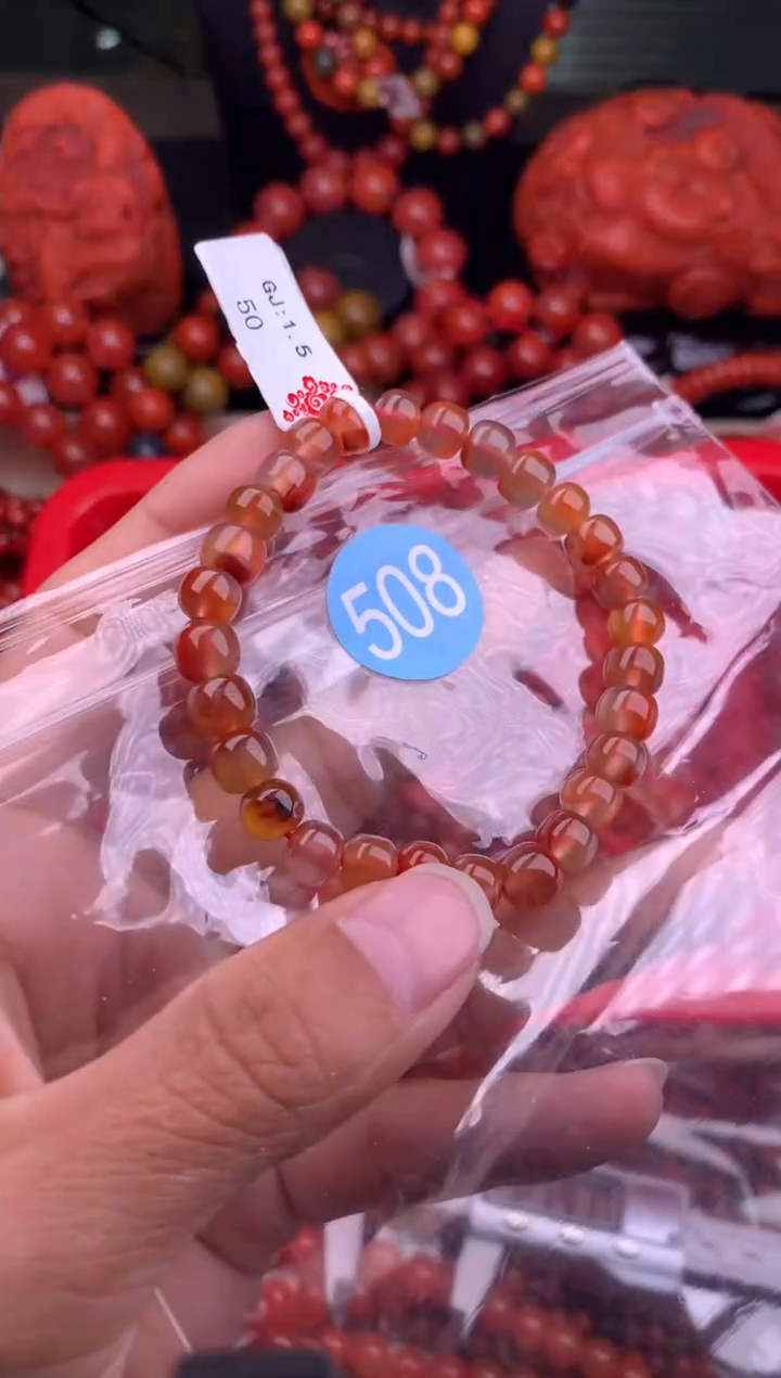 【闪购商品】南红玛瑙珠宝奇石未镶嵌508-7