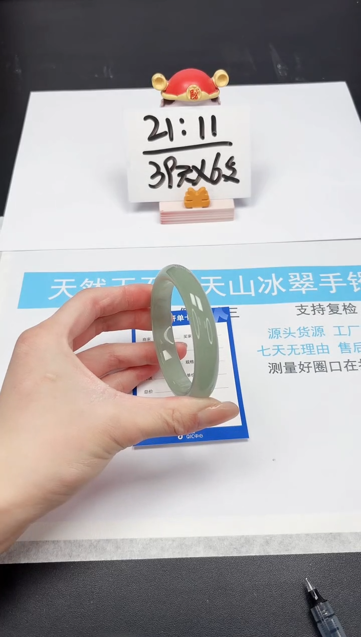 【闪购商品】石英质玉手镯未镶嵌12-56.6