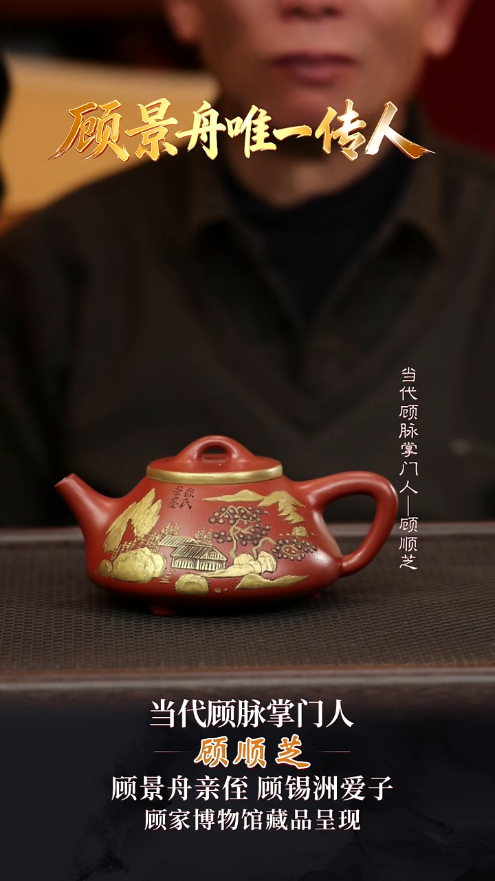 GSZ4子冶石瓢红泥320cc